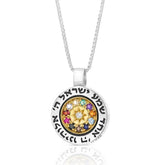 Hoshen Breastplate Kabbalah Amulet – Shema Pendant, Twelve Tribes Jewish Necklace